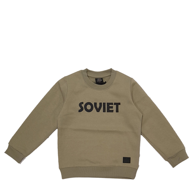 Soviet Zander Boys Tops