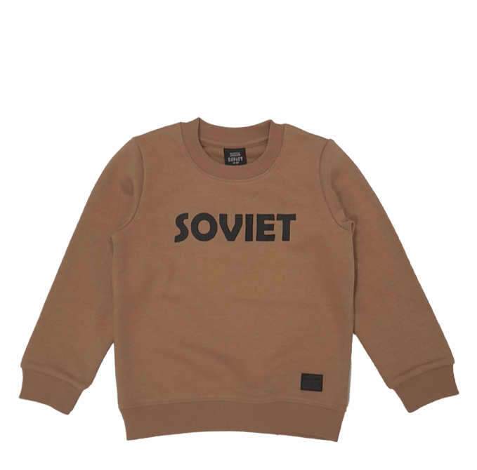 Soviet Zander Boys Tops